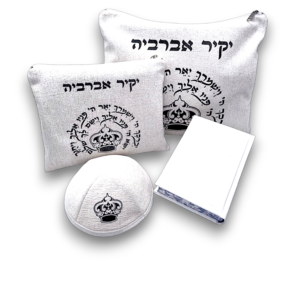 סט קדושה פלטניום בחריטה בלייזר במבחר דגמים וצבעים
