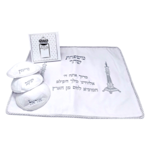 סט קדושה לשולחן שבת