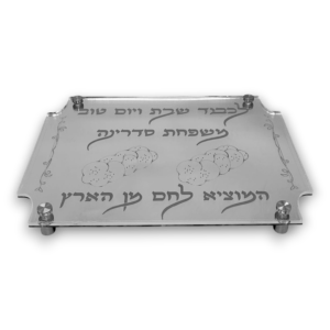 מגשי חלה